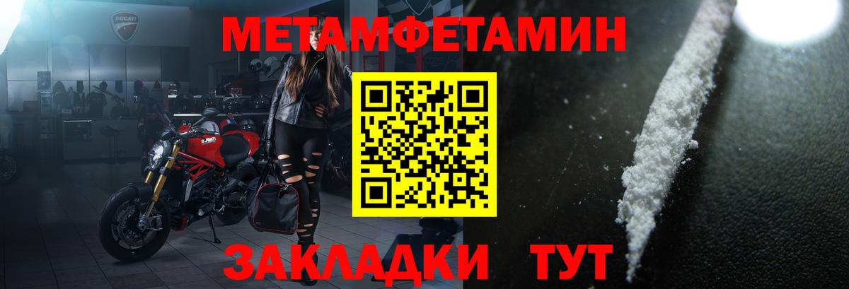 АМФЕТАМИН 98%  Amphetamine  Клин  Вход с VPN 