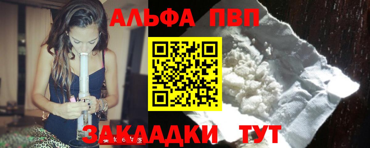 A PVP СК Клин