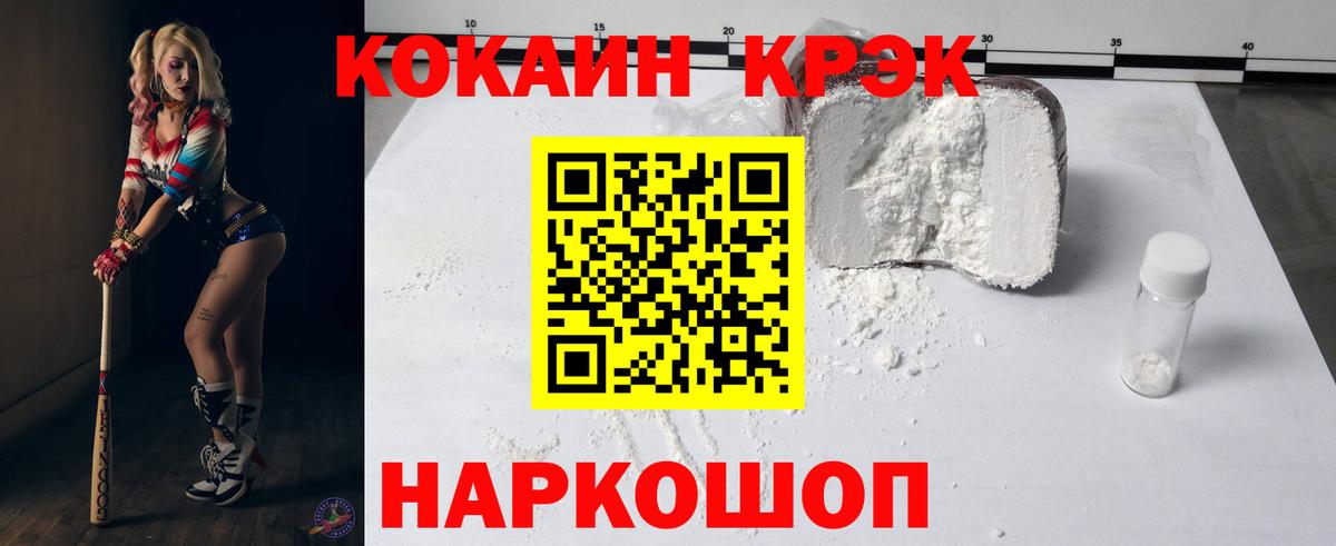 Клин  Кокаин VHQ  Вход с VPN 