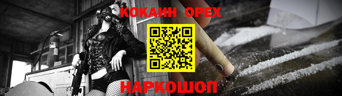 КОКАИН VHQ Клин