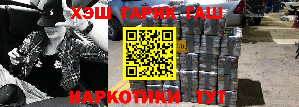 купить закладку  ГАШИШ Изолятор  ГАШ  Вход с VPN  ГАШ ice o lator  Клин 