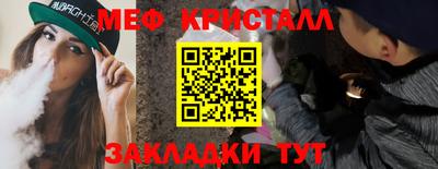 СК Мариинск