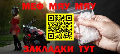альфа пвп Малгобек