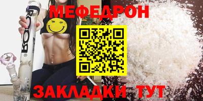 сатива Шахты