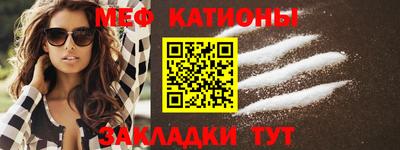 альфа пвп Малгобек