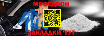 альфа пвп Малгобек