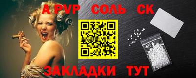 apvp Малоярославец