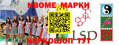 альфа пвп Малгобек