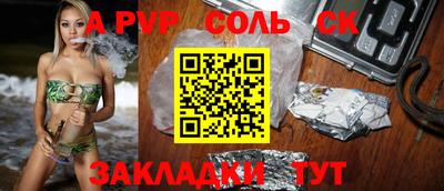 apvp Малоярославец