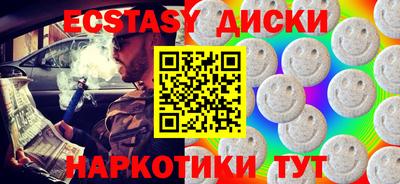альфа пвп Малгобек