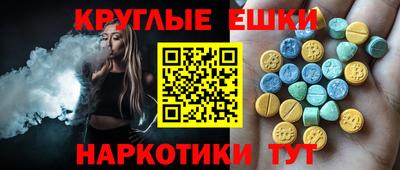 альфа пвп Малгобек