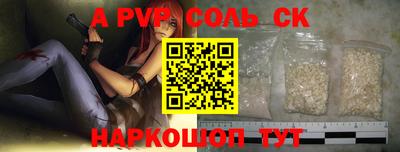 apvp Малоярославец
