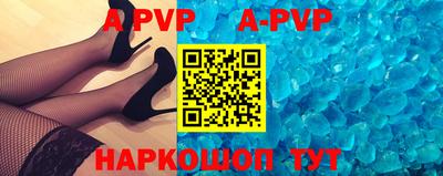 apvp Малоярославец