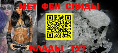 альфа пвп Малгобек