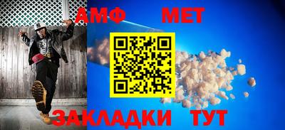 альфа пвп Малгобек