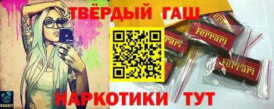 альфа пвп Малгобек