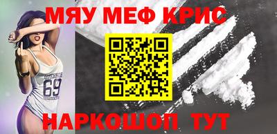MDMA Шелехов