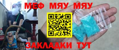 альфа пвп Малгобек