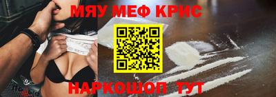 альфа пвп Малгобек