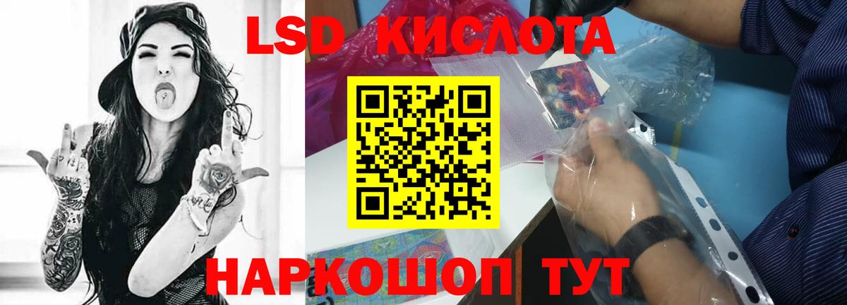 LSD-25 экстази ecstasy  Вход с VPN  Клин 