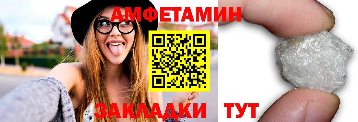 МЕТАМФЕТАМИН Methamphetamine  Вход с VPN  МЕТАМФЕТАМИН Methamphetamine  Метамфетамин  Клин 