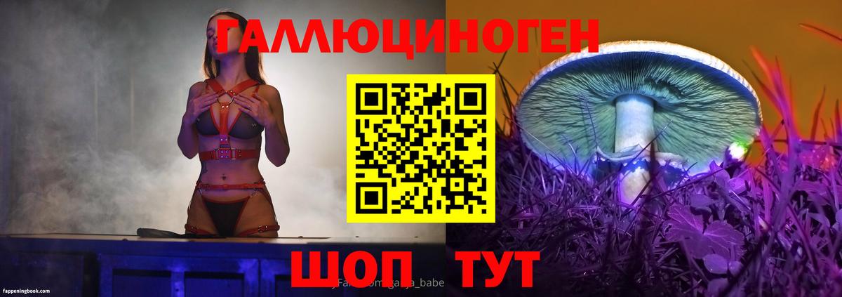 Клин  Галлюциногенные грибы Magic Shrooms  Вход с VPN 
