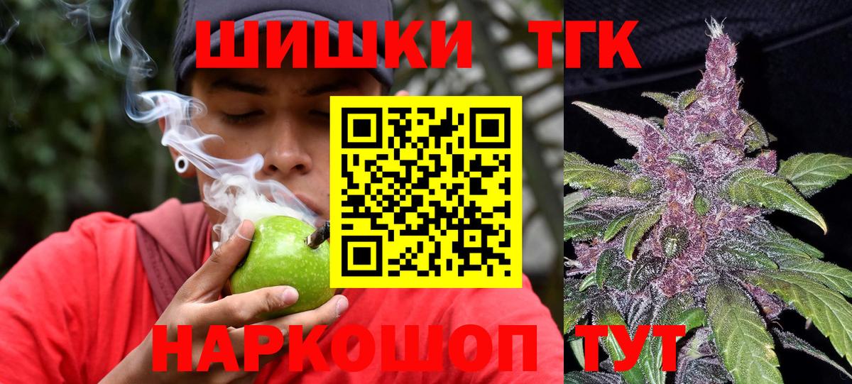 Шишки марихуана Ganja Клин